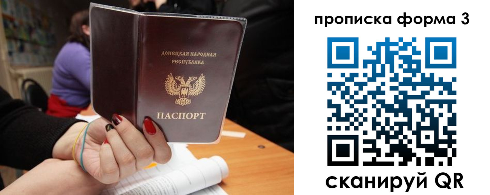 миграционный учет в Оренбургской области